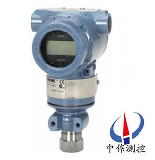 羅斯蒙特3051GP壓力變送器1.jpg