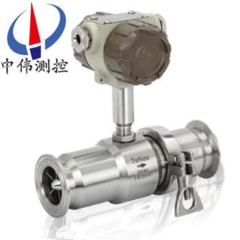 衛生型液體渦輪流量計